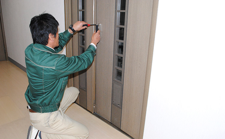 快適ホットライン